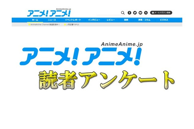 「春が来ると思い出すアニメは？」アンケート 〆切は3月19日まで 画像