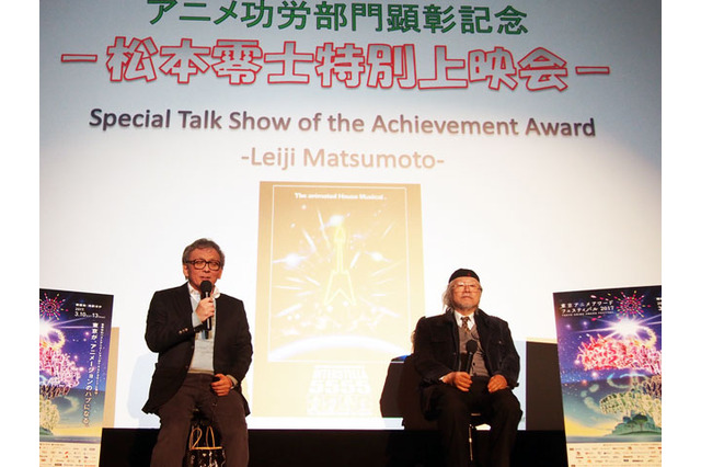 松本零士「今後は全ての漫画がつながった作品を描きたい」 TAAF功労部門顕彰記念イベントで明かす 画像