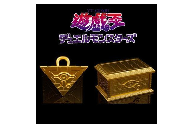 「遊☆戯☆王 デュエルモンスターズ」から千年パズルと黄金櫃が発売 画像