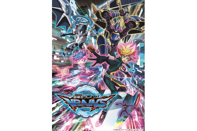 「遊☆戯☆王VRAINS」主人公キャスト決定 主題歌は富永TOMMY弘明 画像