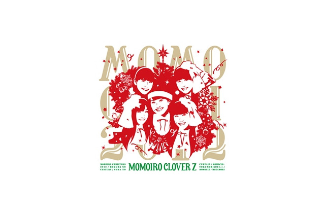 ももクロ限定シングル「僕等のセンチュリー」発売決定　クリスマスライブ開催記念 画像