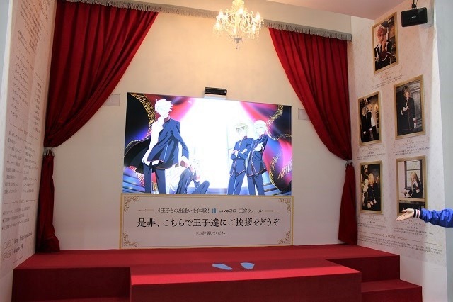 王子達との出逢いを体験できるコーナーも！ エイベックス・ブースレポ 画像