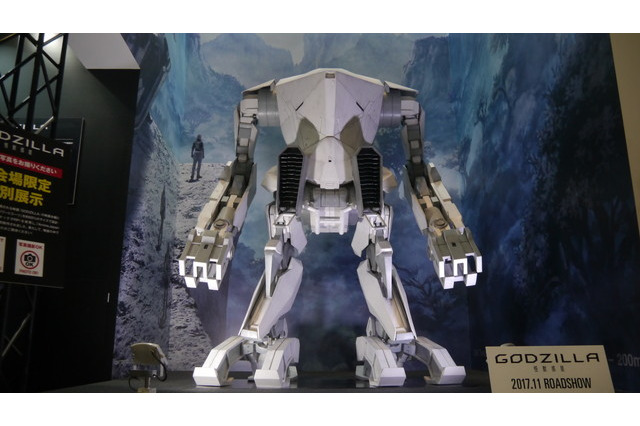 「GODZILLA」巨大パワードスーツは圧巻！ TOHO animationブースレポ【AJ2017】 画像