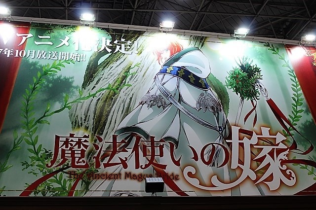 「魔法使いの嫁」ブース はエリアス＆シルキーと記念撮影を楽しめる！【AJ2017】 画像