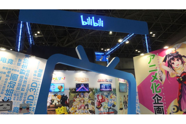 中国アニメ配信大手・bilibiliがブース出展 日本アニメ参入に今後も注力 【AJ2017】 画像