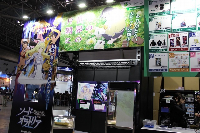 「この世界の片隅に」すずさんフィギュアも 自社プロデュース作品が並ぶGENCOブース【AJ2017】 画像