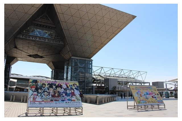 【AnimeJapan 2017】1日目ニュースまとめ 「終物語」から「魔法陣グルグル」まで 画像
