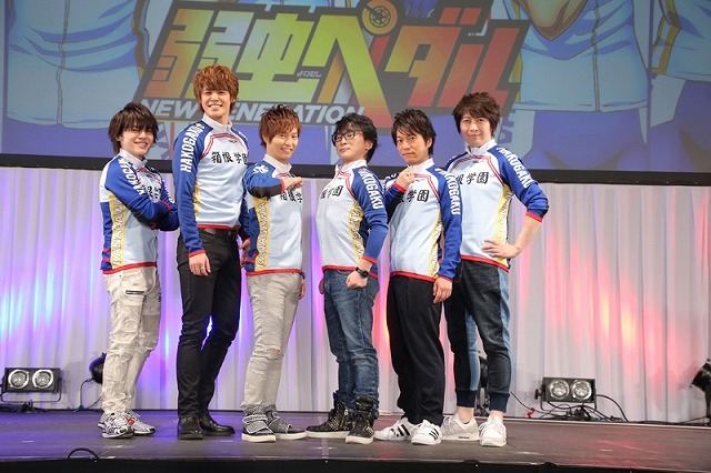 「弱虫ペダル」ステージに箱学メンバー勢ぞろい！小野大輔＆内田雄馬もサプライズ登場【AJ2017】 画像