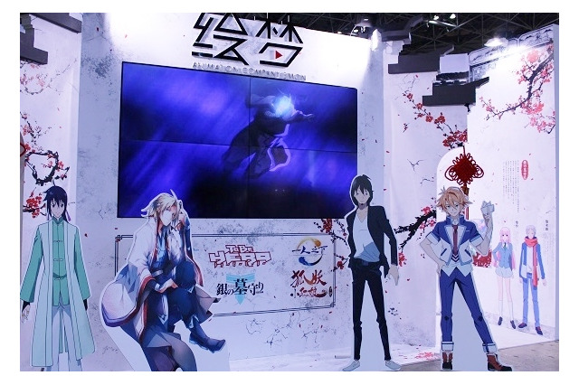 気鋭の制作会社・絵梦 AJブース出展で「霊剣山」「CHEATING CRAFT」など作品パネルを展示 画像