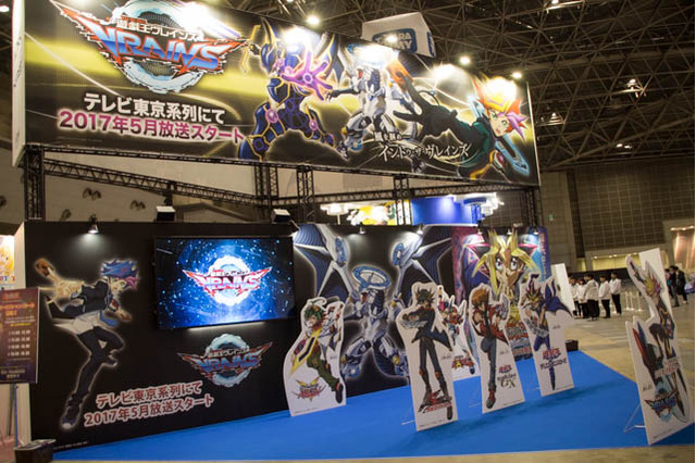 ADK/NASブースは「遊☆戯☆王VRAINS」を大プッシュ！【AJ2017】 画像