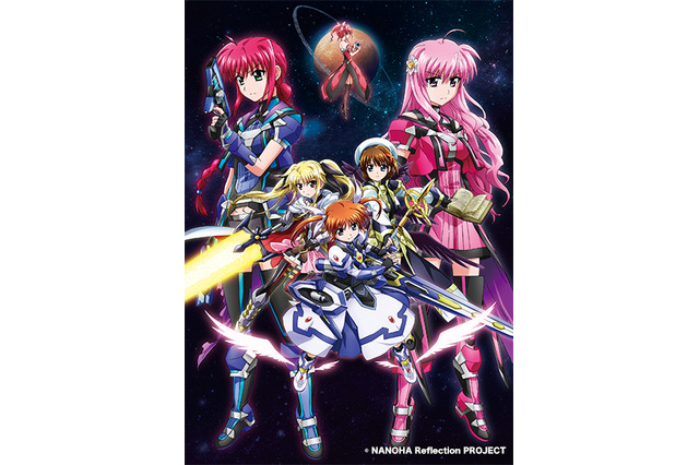 「魔法少女リリカルなのはReflection」メインビジュアルと予告編を公開 画像