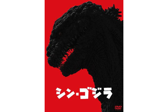 『ゴジラ』コラボカフェ開催「ヤシオリ作戦カレー」や「ゴジラ第2形態上陸ピザ」が登場 画像