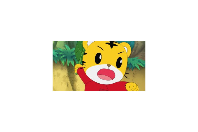 劇場版「しまじろう」テーマソングにキマグレン書き下ろし ED曲はPUFFYが担当 画像