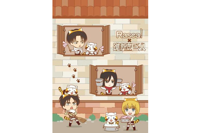 「ラスカル」と「進撃の巨人」コラボ第2弾 コンセプトは“おそうじ兵団” 画像