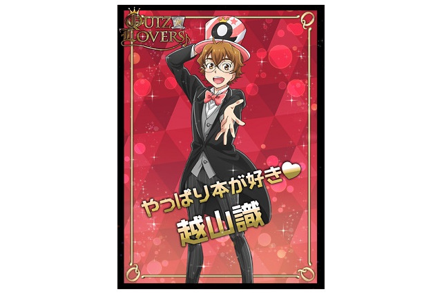 TVアニメ「ナナマル サンバツ」 高校生アイドルユニット・QUIZ★LOVERS♪を結成 画像