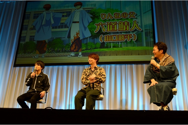 「境界のRINNE」AJステージで石川界人、木村良平、山口勝平がトーク 「いつもの場所に戻ってきた感じ」【AJ2017】 画像