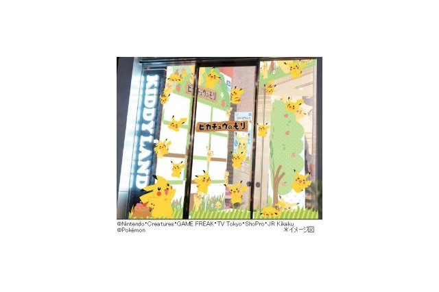 キデイランド原宿店に「ピカチュウのもり」 ピカチュウグッズを国内外に発信 画像