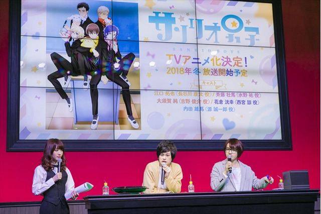 「サンリオ男子」AJステージに大須賀純＆花倉洸幸が登壇 カジノでお題を決めてトークを展開 【AJ2017】 画像