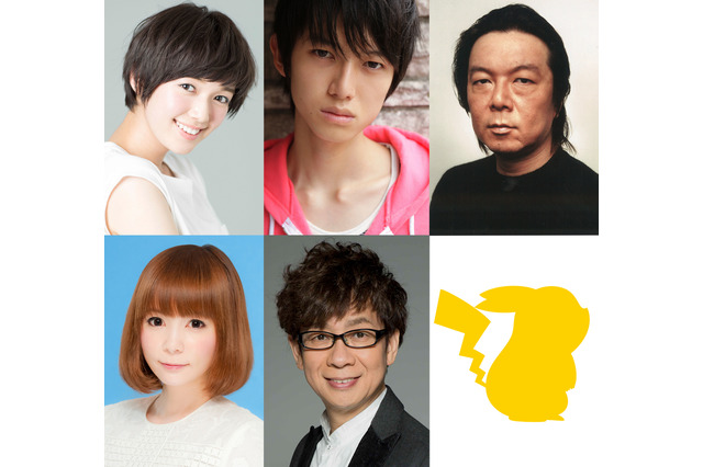 「劇場版ポケットモンスター キミにきめた！」ゲスト声優に本郷奏多、佐藤栞里、古田新太 画像