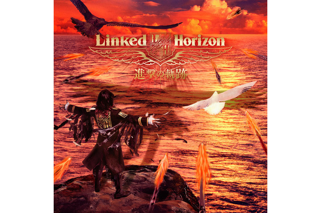 Linked Horizon「進撃の巨人」Season 2のOPがUSJに 初のアジアツアーも開催 画像