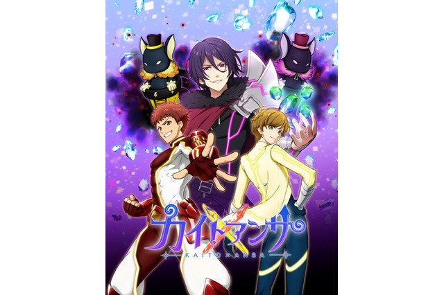 TVアニメ「カイトアンサ」出演を目指せ！SHOWROOMオーディション開催決定 画像