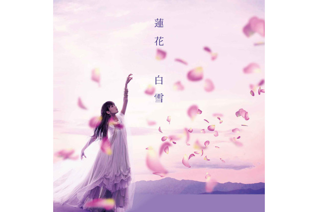 『信長の忍び』新主題歌「白雪」先行配信開始  シングルには水瀬いのりとのトークを収録 画像