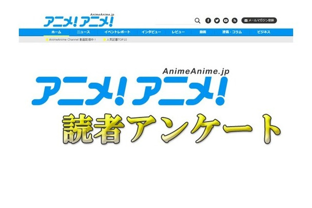 「彼らのアイドル姿が見たい！」と思うアニメ作品は？ アンケート〆切は26日まで 画像