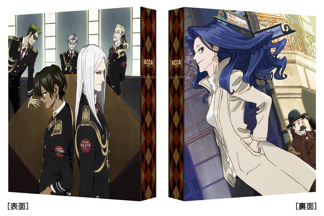 「ACCA13区監察課」朗読音楽劇開催決定 下野紘らキャスト集結 画像