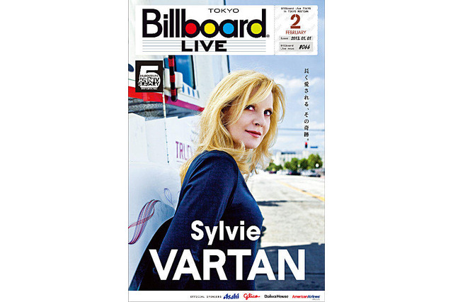 バルタン星人と仏ポップスの女王シルヴィ・バルタンがコラボ　Billboard Live News誌で 画像