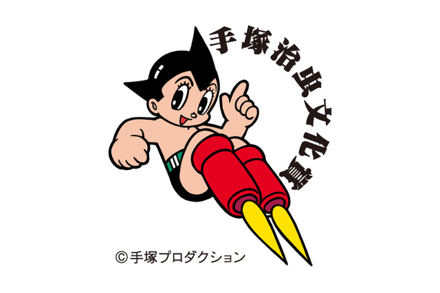 「第21回手塚治虫文化賞」マンガ大賞はくらもちふさこの『花に染む』に決定 画像