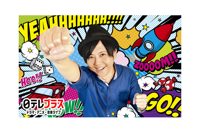 バラエティ番組「梶100！～梶裕貴がやりたい100のこと～」初回ゲストは岡本信彦 画像