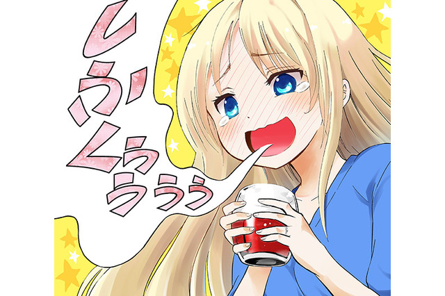 「酒は夫婦になってから」TVアニメ化決定 イチャイチャ夫婦のカクテルコメディ 画像