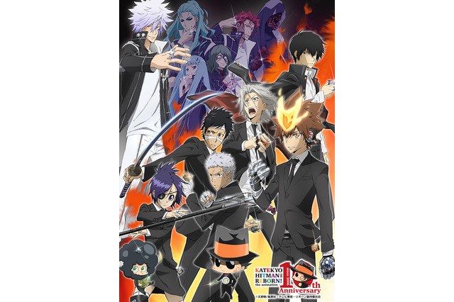 TVアニメ10周年記念「家庭教師ヒットマンREBORN!」主題歌コンピCD 発売決定 画像