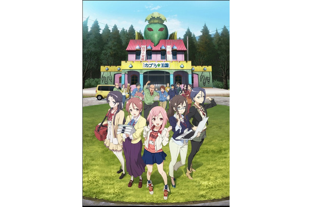 「サクラクエスト」スペシャルイベント開催決定、七瀬彩夏らキャスト集結 画像