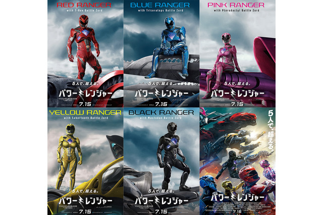 「パワーレンジャー」24年の歴史を詰め込んだ特別映像が公開 画像
