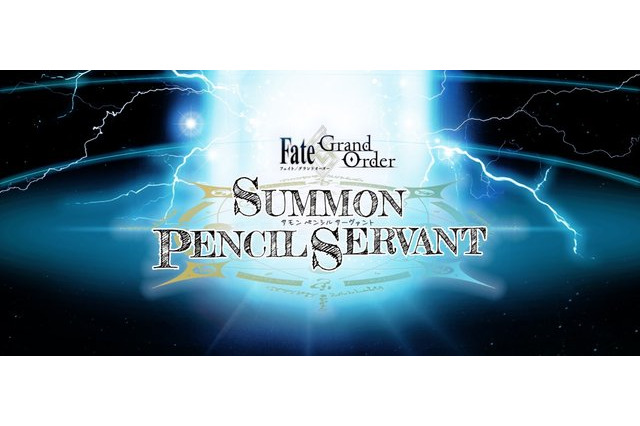 「Fate/Grand Order」の対戦型アナログゲームが登場 サーヴァントたちが鉛筆に 画像
