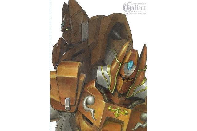 「機甲界ガリアン」BD BOXがリリース 出渕裕＆塩山紀生の描き下ろしイラストも 画像