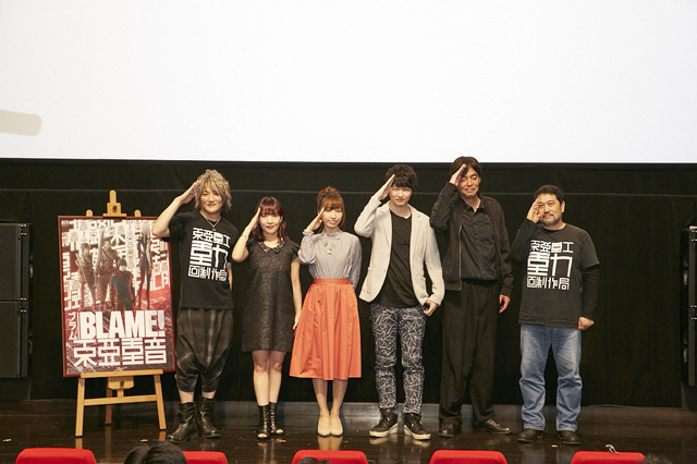 「BLAME!」公開記念で「シドニアの騎士」を再上映、angelaら“シドニアファミリー”が集合 画像