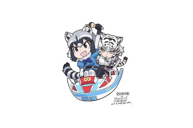 「けものフレンズ」東武動物公園との新コラボ続々 やまだおにいさんの特別動物ガイドも 画像