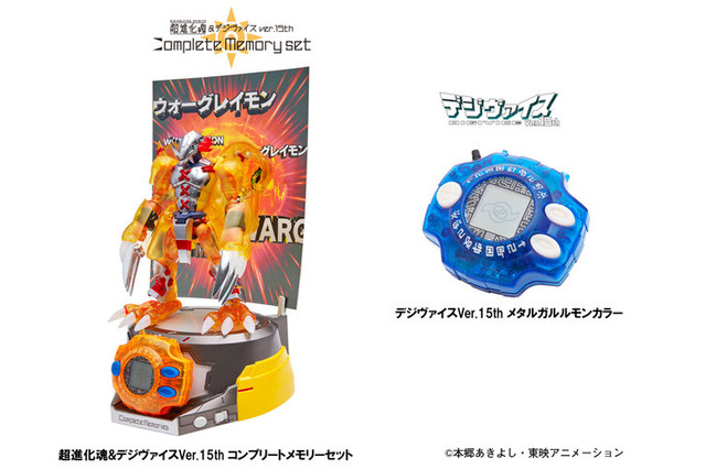 「デジモン」限定3,000個のウォーグレイモン超変形フィギュアが登場 画像