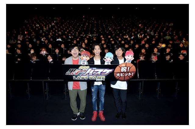 「劇場版 黒子のバスケ」小野賢章、小野友樹、神谷浩史が登壇 ロングランをファンに感謝 画像