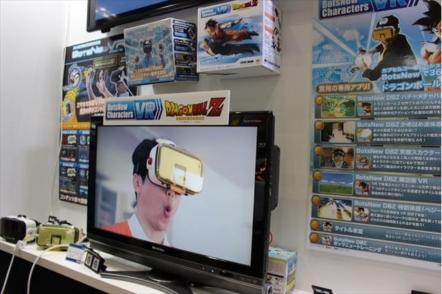 かめはめ波をVRで撃つ！「ポケモン」や「ワンピース」フィギュアも満載 メガハウスブース【おもちゃショー2017】 画像