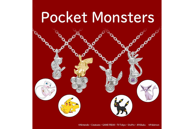 『ポケモン』や『名探偵コナン』のジュエリーが揃う「U-TREASURE」期間限定ショップがオープン 画像