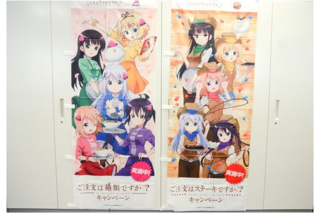 「ごちうさ」がバーミヤン＆ステーキガストに登場、コラボ限定グッズを紹介！ 画像