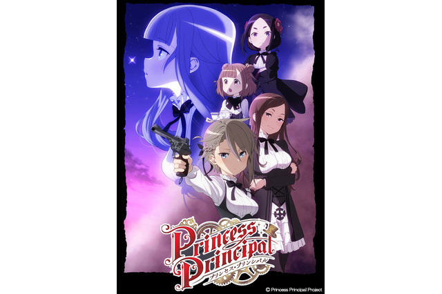 TVアニメ「プリンセス・プリンシパル」7月9日放送開始 先行上映会にキャスト5人集結 画像
