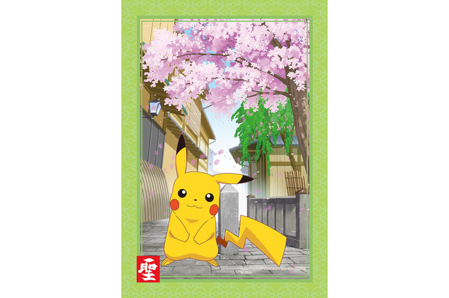 「ポケットモンスター」の八ツ橋が登場 映画「GODZILLA」“ゴジラ”が描かれたビジュアルがお披露目：6月13日記事まとめ 画像