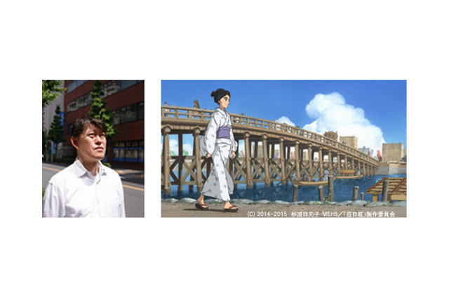 第30回東京国際映画祭でアニメーション特集「原恵一の世界」開催 画像