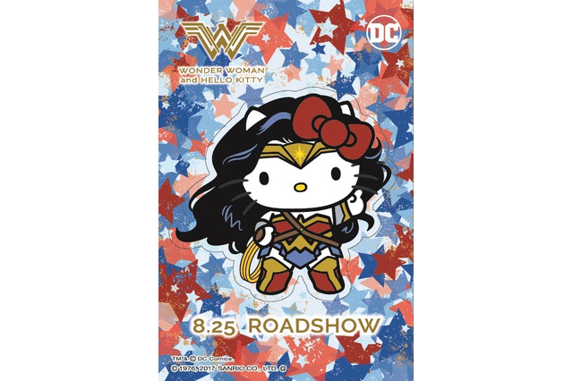 ハローキティ「ワンダーウーマン」とコラボ 特別仕様の前売り特典も発売決定 画像