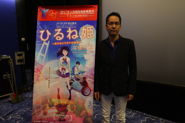 「ひるね姫」上海国際映画祭の上映に神山健治監督が登壇 中国での配給も決定 画像