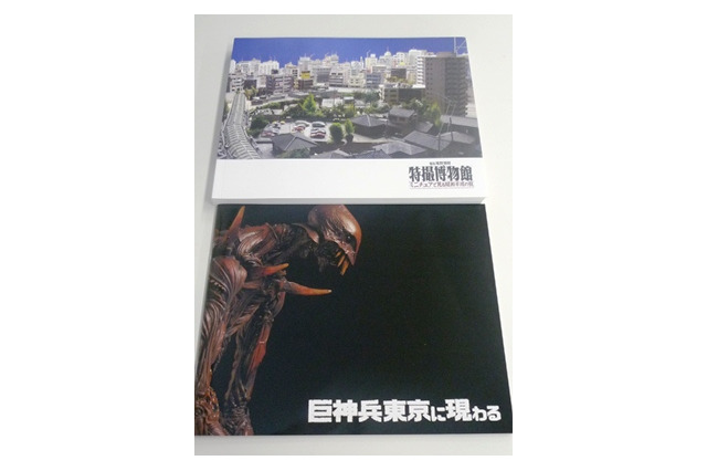 アニメ！アニメ！　“2013年1月アニメ、2013年劇場アニメ”アンケート プレゼント商品 画像